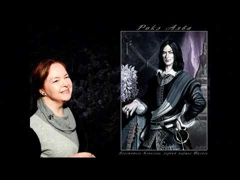 Видео: Вера Камша - Отблески Этерны. Красное на красном