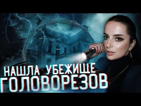 Видео: Неожиданная Находка в Отеле-Призраке. Жуткая Заброшка в Италии