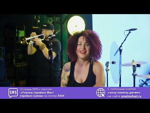 Видео: БАБУШКИН КАВЁР - БУРАТИНО live OneLineFest 2020