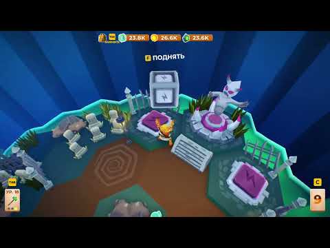 Видео: My Little Universe - Прохождение - Серия №21