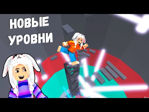 Видео: Адская башня большое обновление 🤩 роблокс