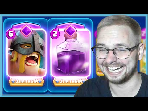 Видео: 🤣 60 МИНУТ КРИНЖУЮ С ЭВОЛЮЦИЙ МОИХ СОПЕРНИКОВ / Clash Royale