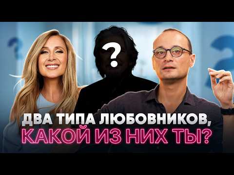 Видео: Лара Фабиан - Je Suis Malade — песня человека зависимого от любви | Насквозь с Михаилом Саидовым