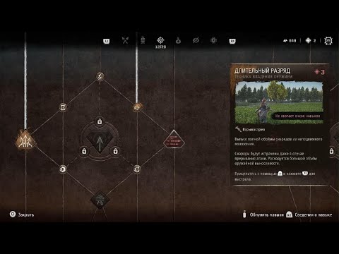 Видео: Horizon Запретный Запад Геффест