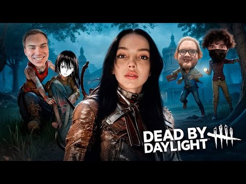 Видео: ПОЖАРНЫЙ СОШЕЛ С УМА! DEAD BY DAYLIGHT С sasavot, iceicell, rostikfacekid, tankzor, by_Owl