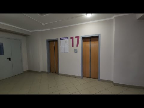 Видео: (⚡Раритет) Лифты МОЭЛЗ 1983 г. залипайки и МЛМ 2020 г. в гостинице