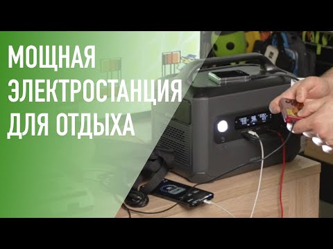 Видео: Портативная электростанция Ugreen на 1024Wh/1200W