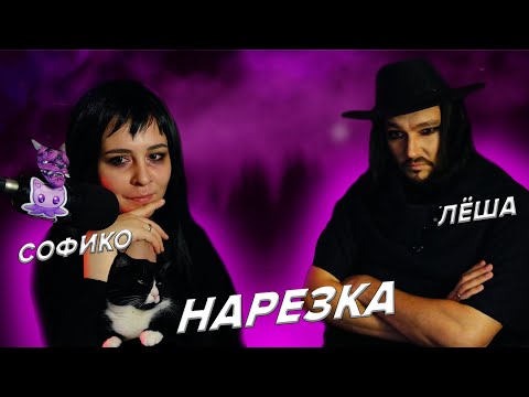 Видео: Хэллоуинское преображение | Кооп с kimuri_team | Нарезка | sofiko_sculpts