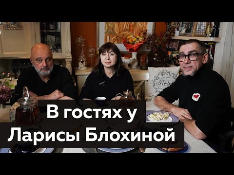 Видео: В гостях у художников Ларисы Блохиной и Валерия Блохина.