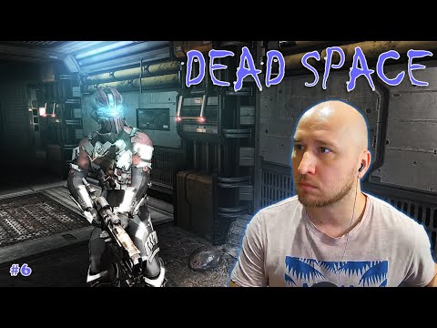 Видео: Тейдманн вставляет палки в колеса / примерили новый костюм #deadspace2 | Dead Space 2 (2011) #6