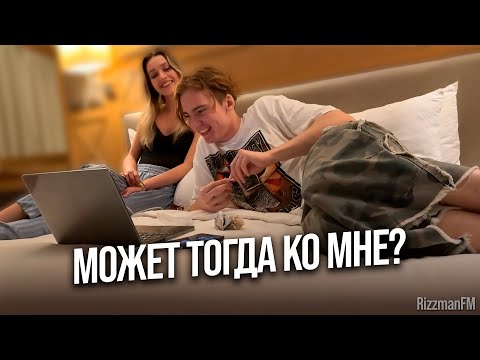 Видео: Энзай гуляет с Юлей и едут к нему в номер [Часть 5] | Enzzai