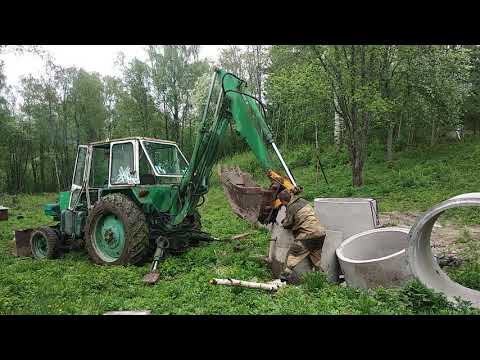 Видео: Достаю ЖБ кольца экскаватором ЮМЗ ЭО-2621