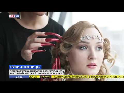 Видео: Стилист Анна Михайлова в студии LIFE78