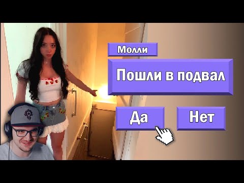 Видео: Не играй с ней😵 ► 3 ВСРАТЫХ ХОРРОРА #3 | Реакция