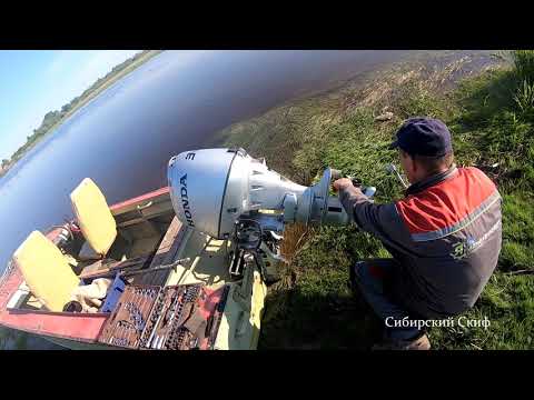 Видео: Южанка 2/Honda BF 30DK2 SRTU 30 л.с./Замер Скорости на Поднятом Моторе/Лодочный Винт