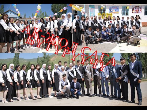 Видео: Алай району  №24 Арпа-тектир орто мектеби АК-ЖОЛ САГА БYТYРYYЧY!!!