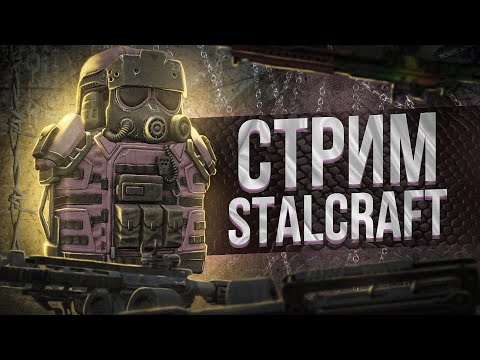 Видео: [METROCRAFT 2036] ТЕСТИМ ТОПОВЫЙ ПРОЕКТ / Ищу Опытного Нарезчика стримов - видеомонтаж
