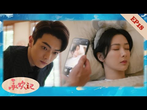 Видео: 【EP18】Сладкие моменты флирта! Босс снимает спящую Золушку, но в след. миг его ловят!💕