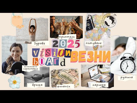 Видео: 🪙Везни |💰Кариера и финанси през 2025 #таро #хороскоп #везни #libra