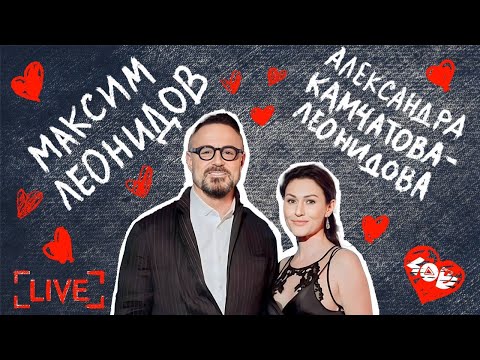 Видео: Секреты семьи Леонидовых