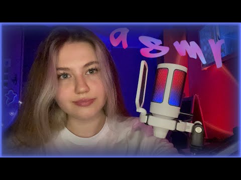 Видео: асмр болталка🕵🏼💙🥽🦅🤷🏼‍♀️🐙🙂🚏