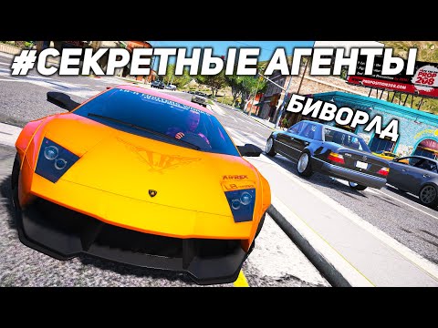 Видео: ТРОЛЛИЛ ДРУГА ВСЮ СЕРИЮ! СЕКРЕТНЫЕ АГЕНТЫ В ГТА 5 ОНЛАЙН!
