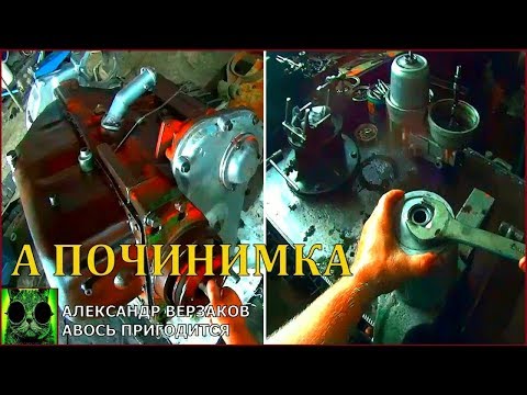 Видео: Началось в колхозе утро 3/56. Ставим поддон и вскрываем центрифугу А-41.