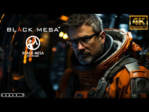 Видео: 👨‍🔬РЕЛЬСЫ HL: Black Mesa RUS VR MOD прохождение#6👨‍🔬