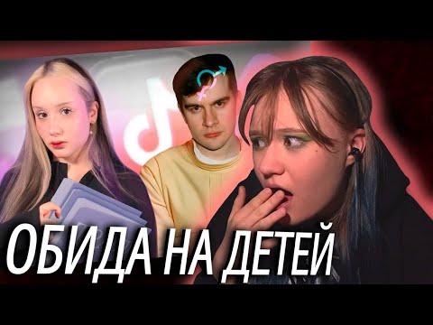 Видео: КАК БРАТИШКИН СХОДИЛ С УМА - МУЖЧИНЫ, ЖЕНЩИНЫ И ТРАВЛЯ | РЕАКЦИЯ LUPAKLOSHA