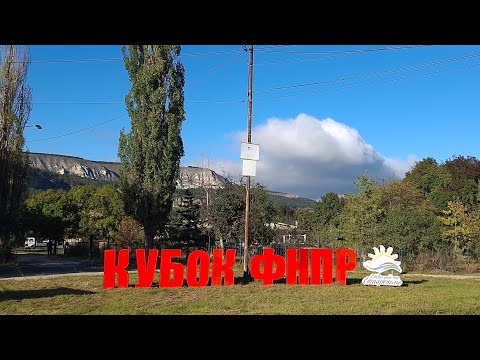 Видео: Кубок ФНПР 2025. Трофи-спринт в г. Кисловодск 03-04.10.2025 #offroad#уаз#нива#трофиспринт#кубокфнпр