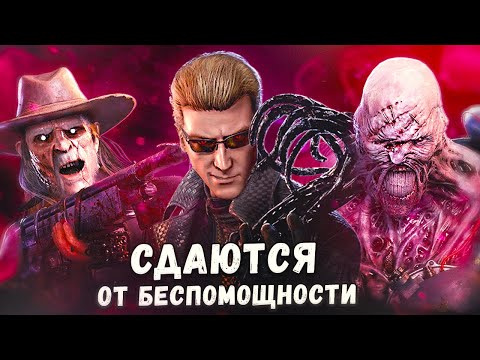 Видео: ДОВОЖУ КИЛЛЕРОВ ДО ЛИВА в Dead By Daylight