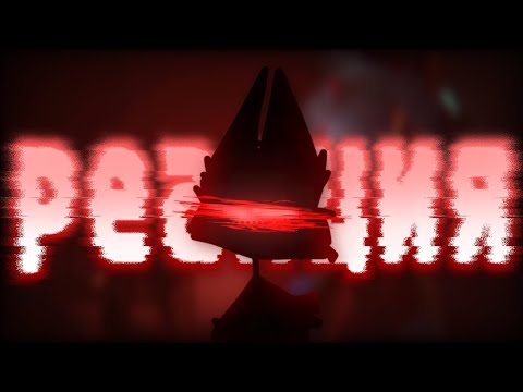 Видео: Реакция на новый клип бискаса | Бискас – "раньше было лучше" 