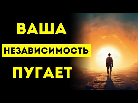 Видео: ИЗБРАННЫЕ, ВАШЕ БЕССТРАШИЕ И НЕЗАВИСИМОСТЬ ПУГАЮТ ИХ😱