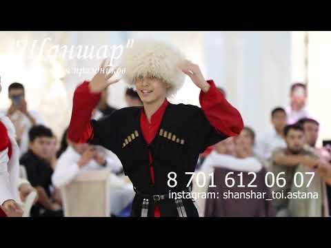 Видео: Кадир шоу ЛЕЗГИНКА