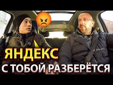 Видео: Мошенник хотел обвинить таксиста в краже денег