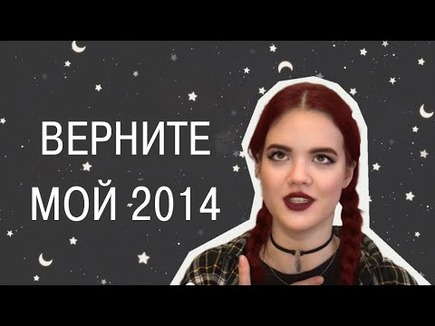 Видео: Все о SOFT GRUNGE (tumblr 2014)
