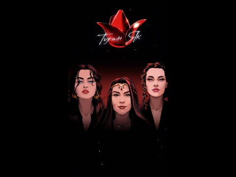 Видео: Как родилась идея трио «Туган як»? Виктория Барс, Дина Гарипова и Эльмира Калимуллина