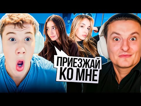 Видео: ЗЛОЙ ищет ДЕВУШКУ МИСТЕРУ БИЗНЕСА на ХОЛОСТЯКЕ