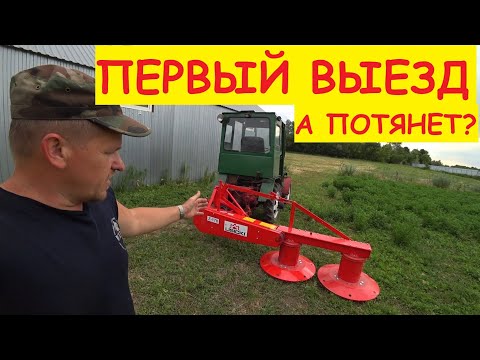 Видео: Косилка ротационная навесная Z-178 LISICKI. Польская роторная косилка.