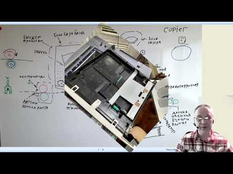 Видео: Узел захвата бумаги. Неисправности, решение проблем. Часть первая.