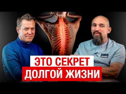 Видео: Боль в спине уйдет навсегда! Как вылечить позвоночник в любом возрасте?