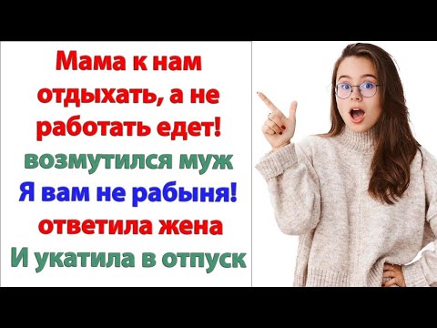 Видео: Ты что будешь кормить маму вчерашним борщем? Могу приготовить фирменное блюдо Жри-что-Дали!