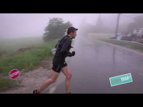 Видео: СПОРТУВАЙ! Обиколката на ВИТОША 100км 2018 - част 2/2 бегачи