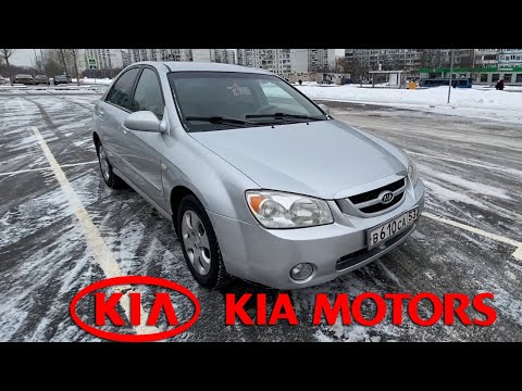 Видео: KIA CERATO LD 2006! КРУЧЕ СОЛЯРИСА! Обзор (Тест-драйв)