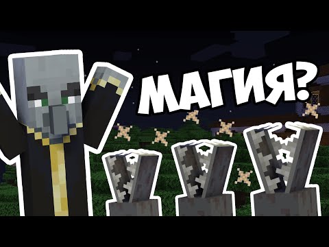 Видео: ЧЬИ ЭТО ЧЕЛЮСТИ  ? Вызыватель Теория Майнкрафт - MrGridlock