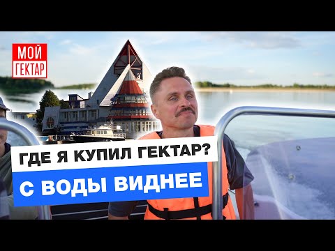 Видео: НА КАТЕРЕ ПО ВОЛГЕ, ШОШЕ, ДОЙБИЦЕ | ДОМА У ВОДЫ ЗА 100+ МЛН | КУРОРТ ЗАВИДОВО С АКВАПАРКОМ | НИЗОВКА