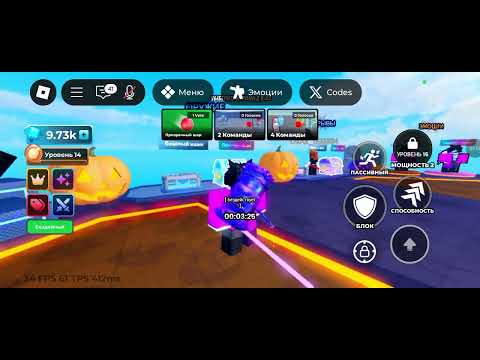 Видео: Призрачный шар