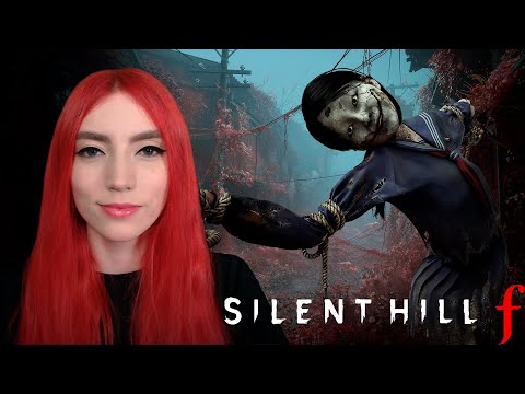 Видео: НЕТ ПУТИ НАЗАД ► Silent Hill f #8