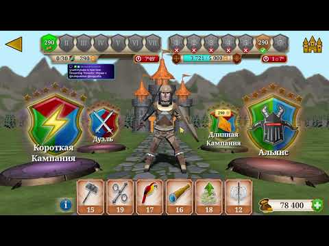 Видео: Стрим по Triviador 01.11.2025