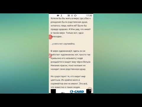 Видео: Фанфик андертейл 1 часть (глава 1 ,споловиной)